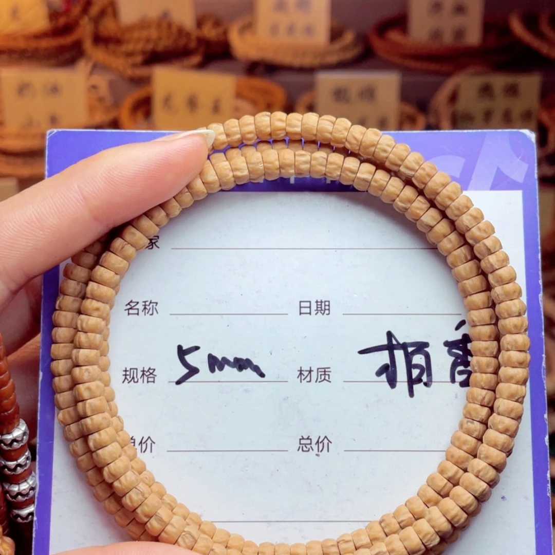 【闪购商品】柏香籽/百香籽手串乔*