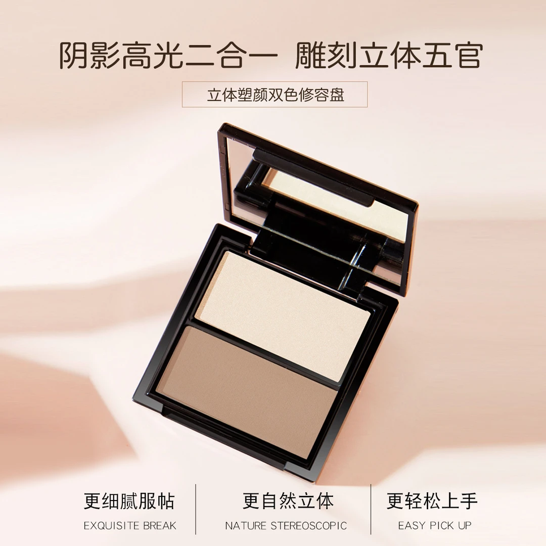 网红双色修容盘哑光闪粉脸部提亮粉鼻影阴影高光二合一体盘初学