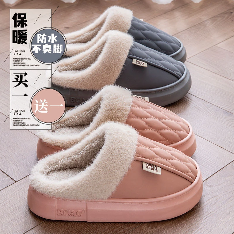 买一送一防水棉拖鞋2025冬季室内居家保暖防滑加绒厚底情侣棉拖鞋