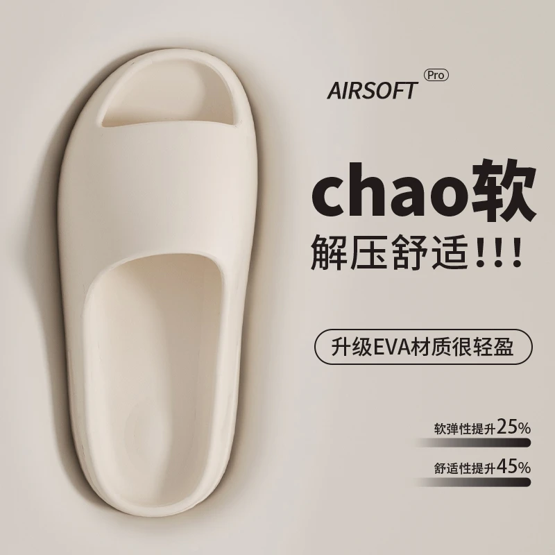 居家拖鞋女款2024新款外穿室内家居厚底防滑高级感简约凉拖鞋女款