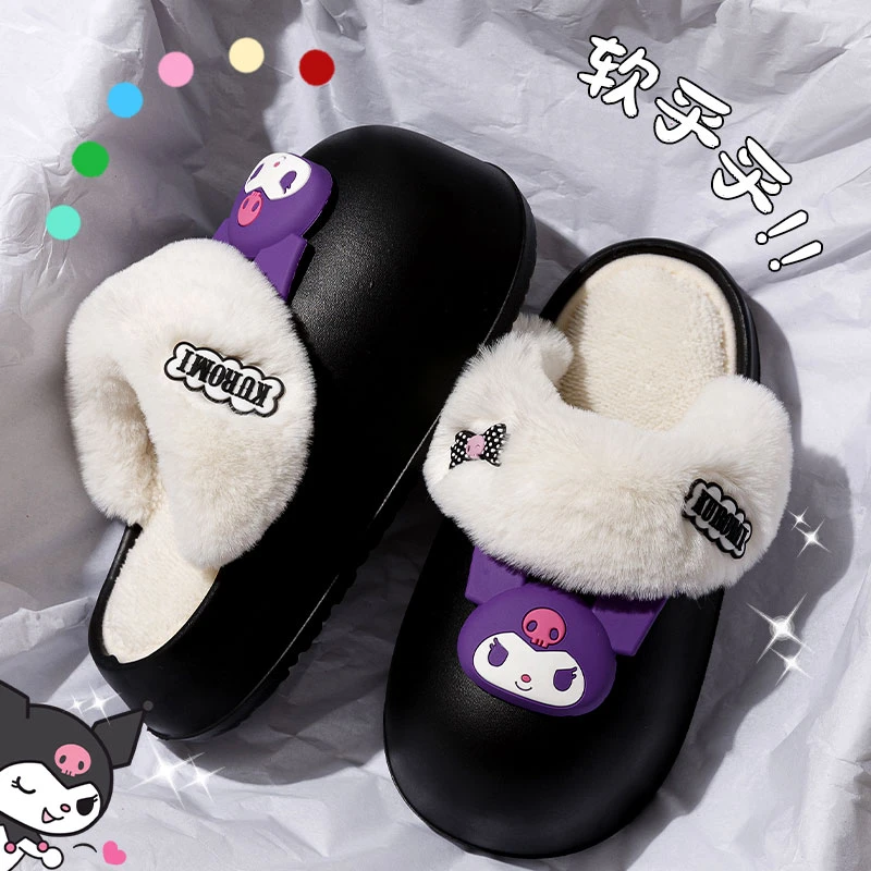 【库洛米正版联名】棉拖鞋冬季2024新款室内防水学生厚底防滑少女感