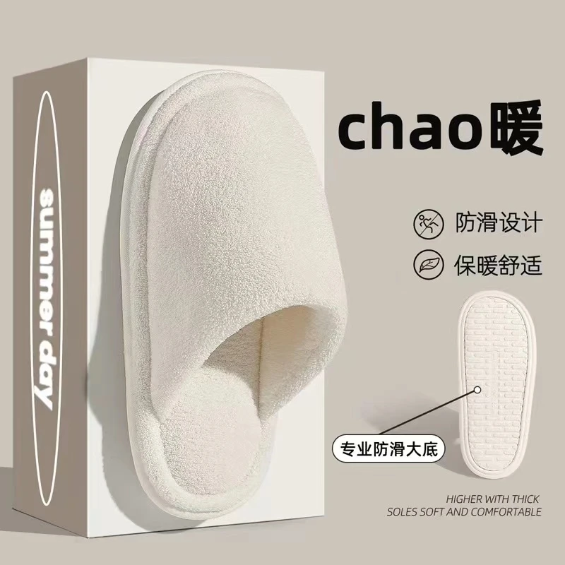 日式静音棉拖鞋女款2025新款冬季毛绒保暖居家情侣包头地板毛拖鞋