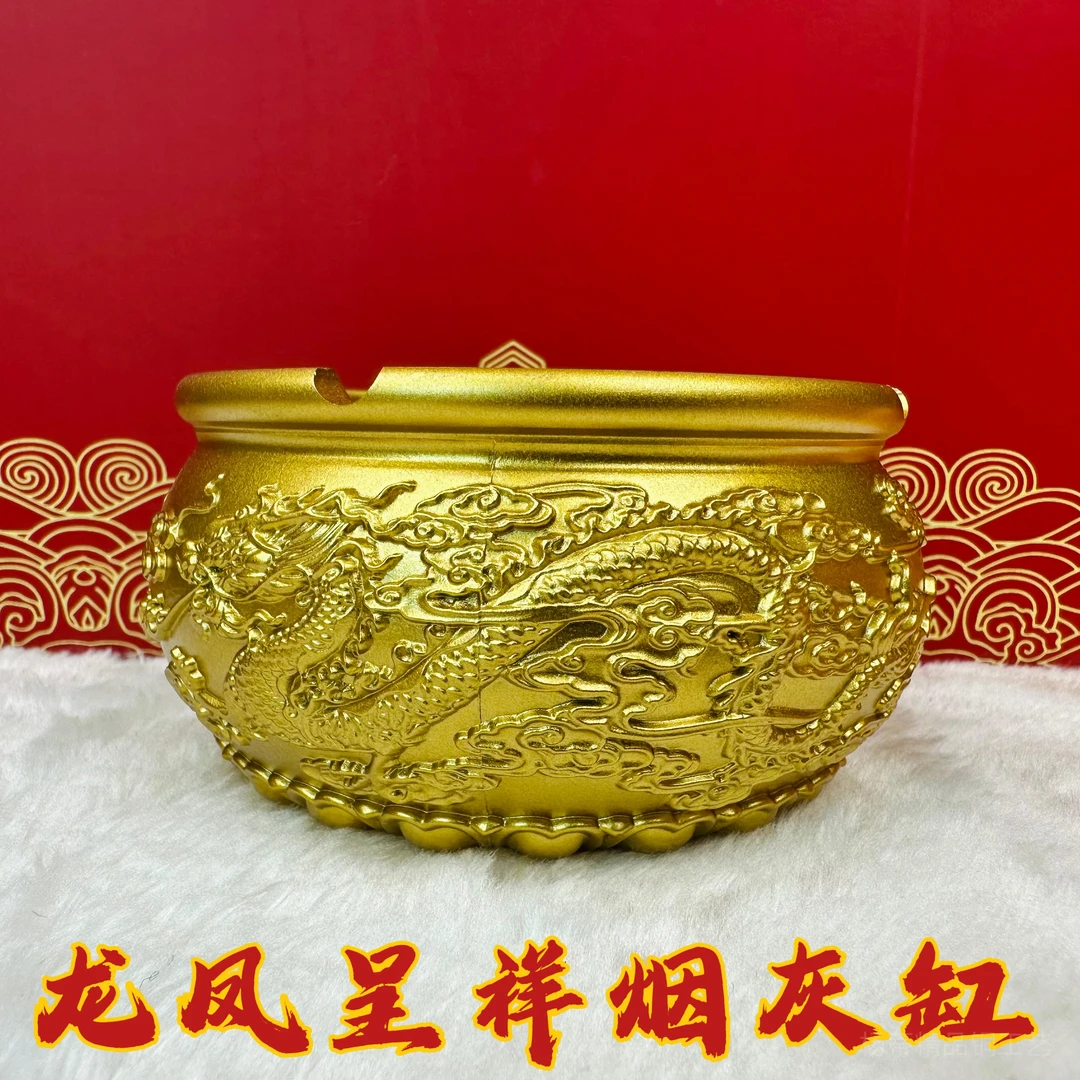 龙年新款高品质龙凤呈祥烟灰缸四槽口径家用办公室中式复古铜摆件