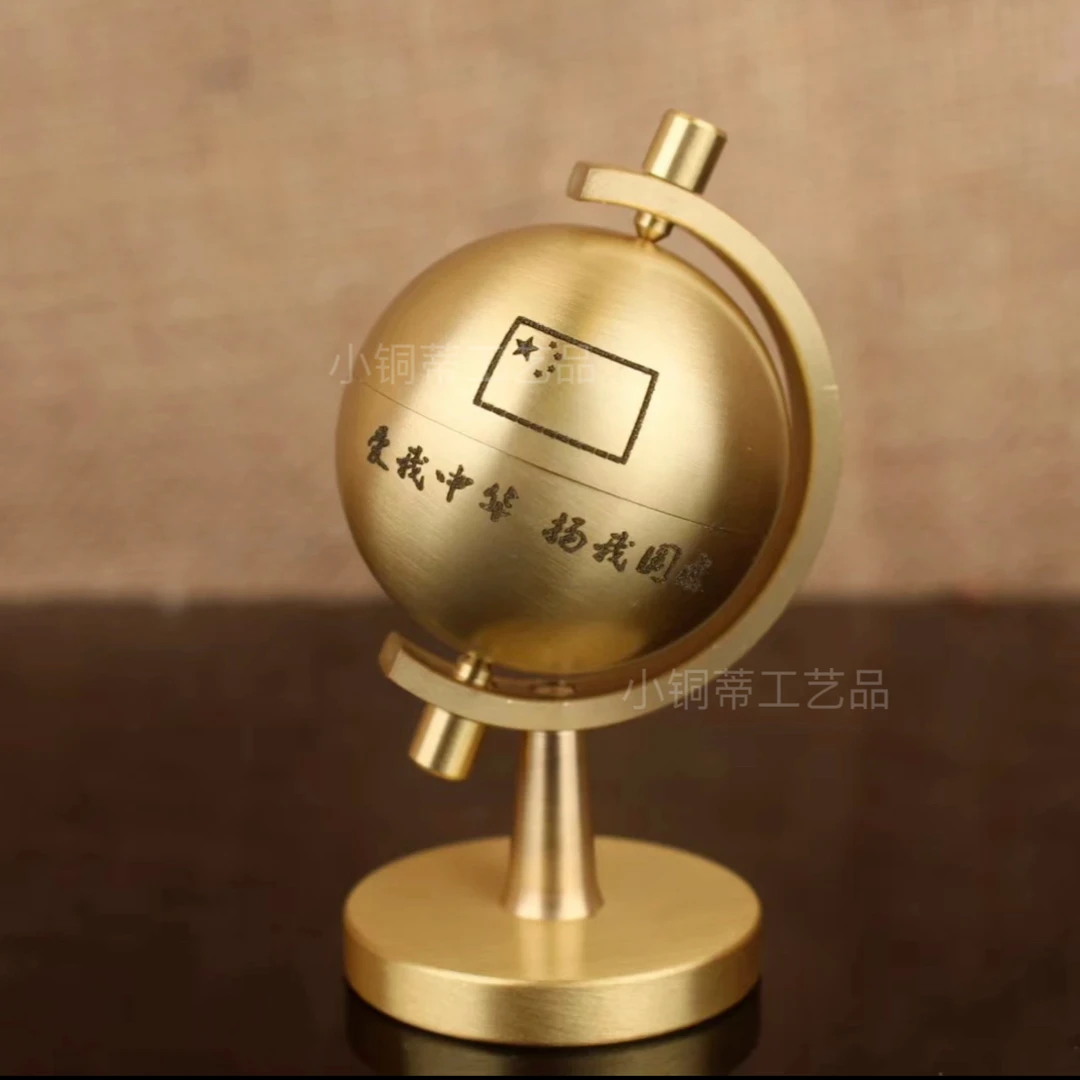 纯黄铜地球仪模型旋转摆件车摆件地图高品质精品有个性办公室创意