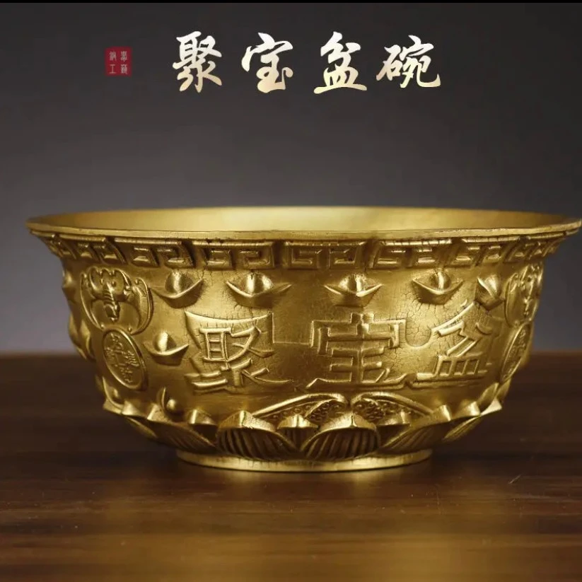 黄铜材质【现代铜碗】聚宝盆时尚创意摆件口径12厘米重量