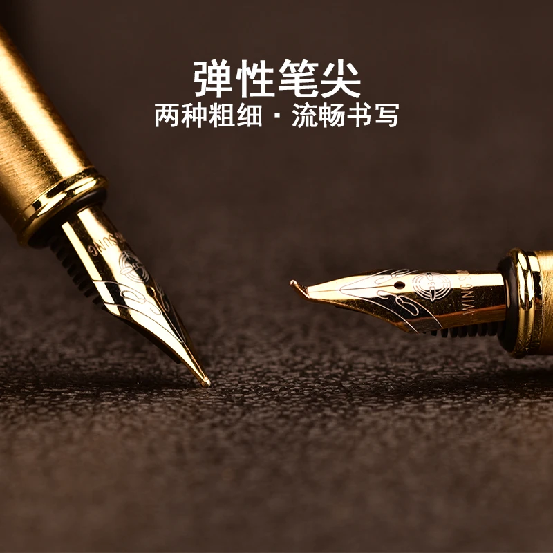 永生学生专用练字钢笔女士精致男士商务办公文艺青年墨囊美工尖