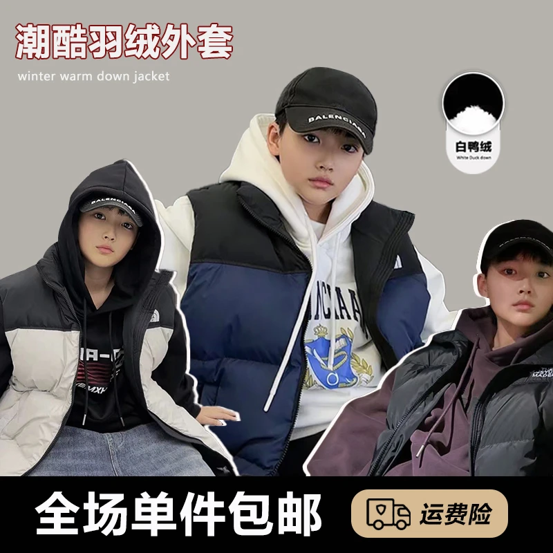 【现货】W338亲子宽松休闲拼接童装白鸭绒羽绒服潮流冬款保暖马甲