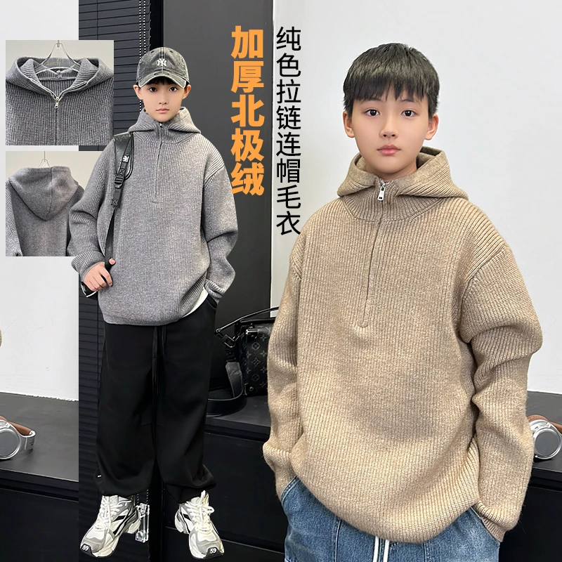 MY1016小赖家青少年毛衣2024秋冬新款宽松中大童男童国潮上衣
