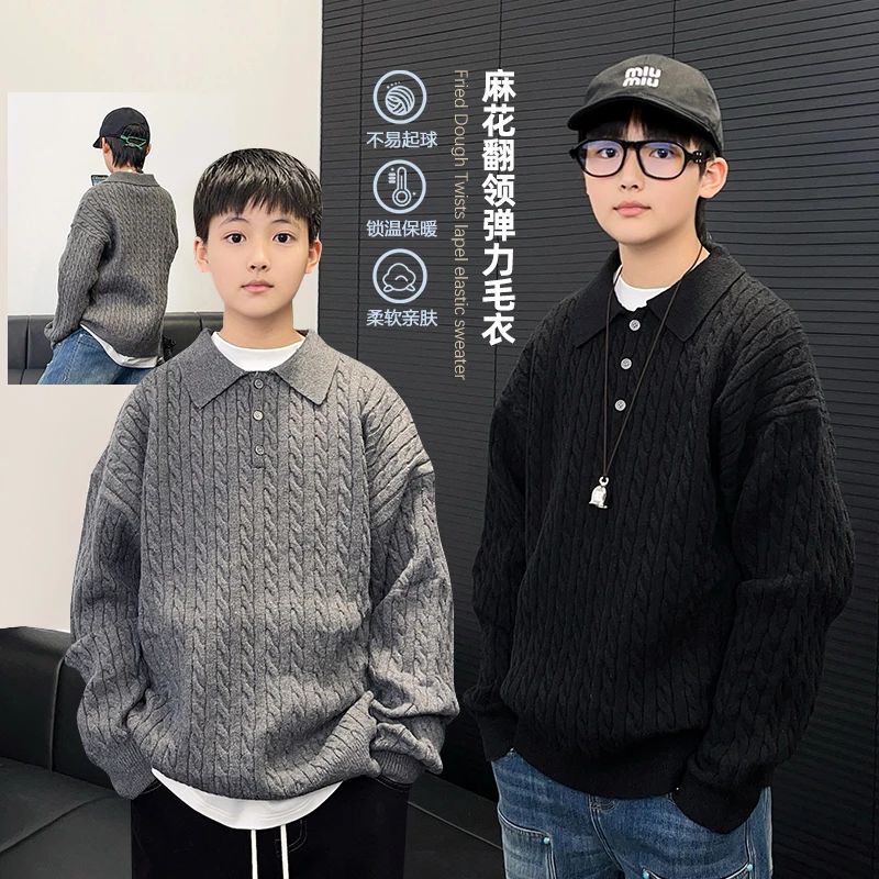 MY1017小赖家青少年加厚毛衣2024秋冬新款中大童男童国潮上衣