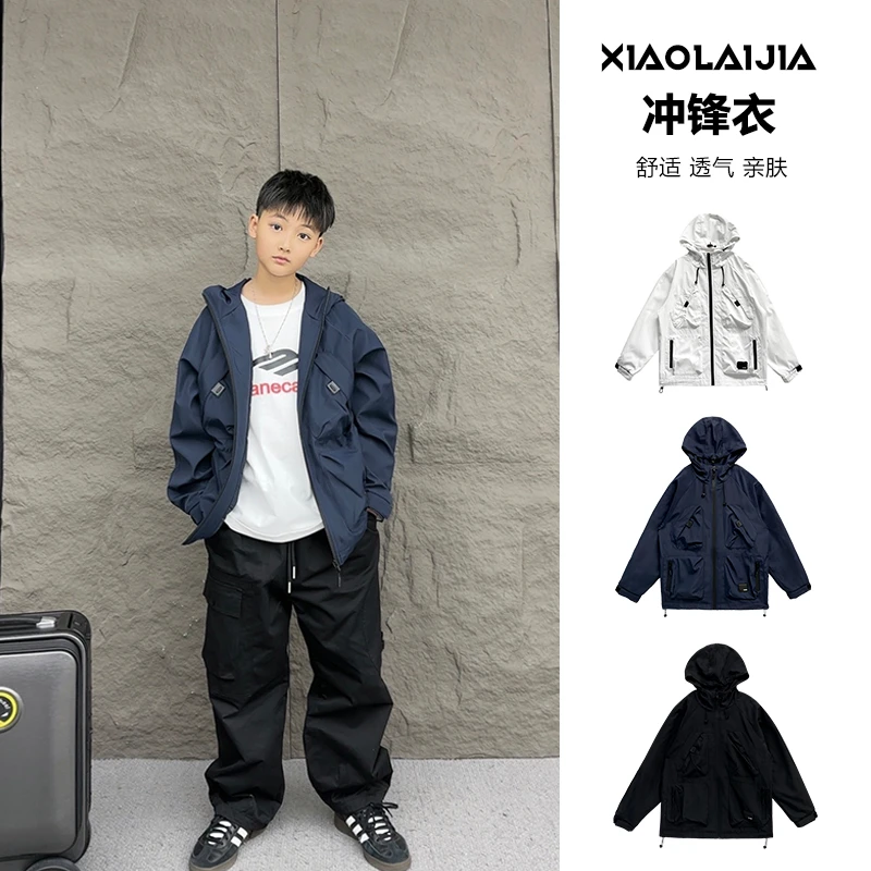 【现货】WT998小赖家亲子2023秋装新款连帽冲锋衣男童运动休闲外套