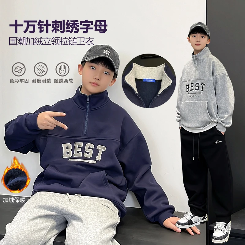 WY7131小赖家青少年2024秋冬新款中大童立领加绒卫衣国潮刺绣上衣