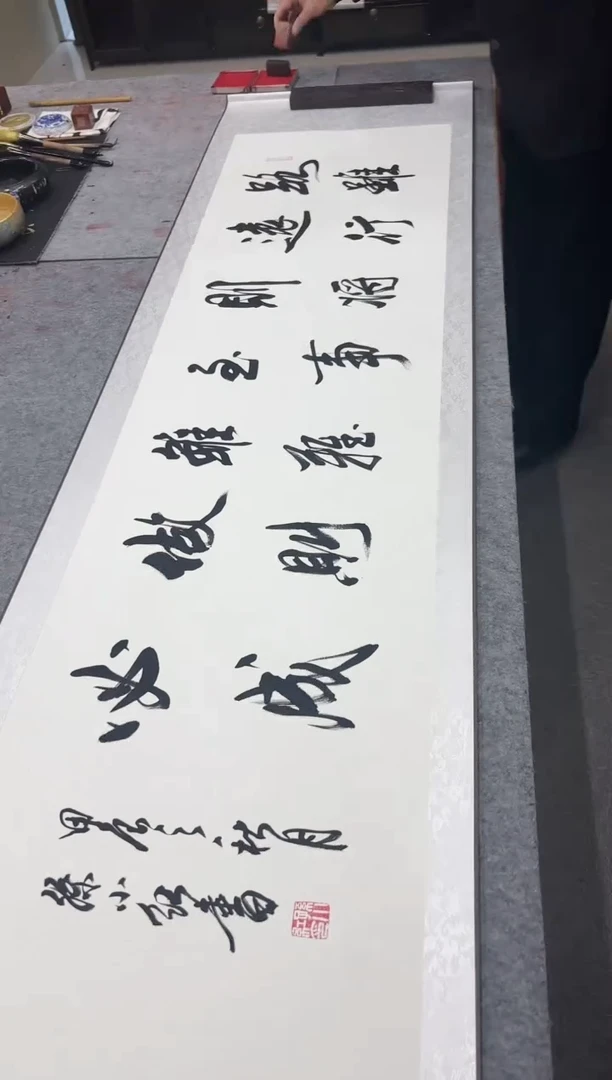 【闪购商品】书法孙小红 路虽远 六尺