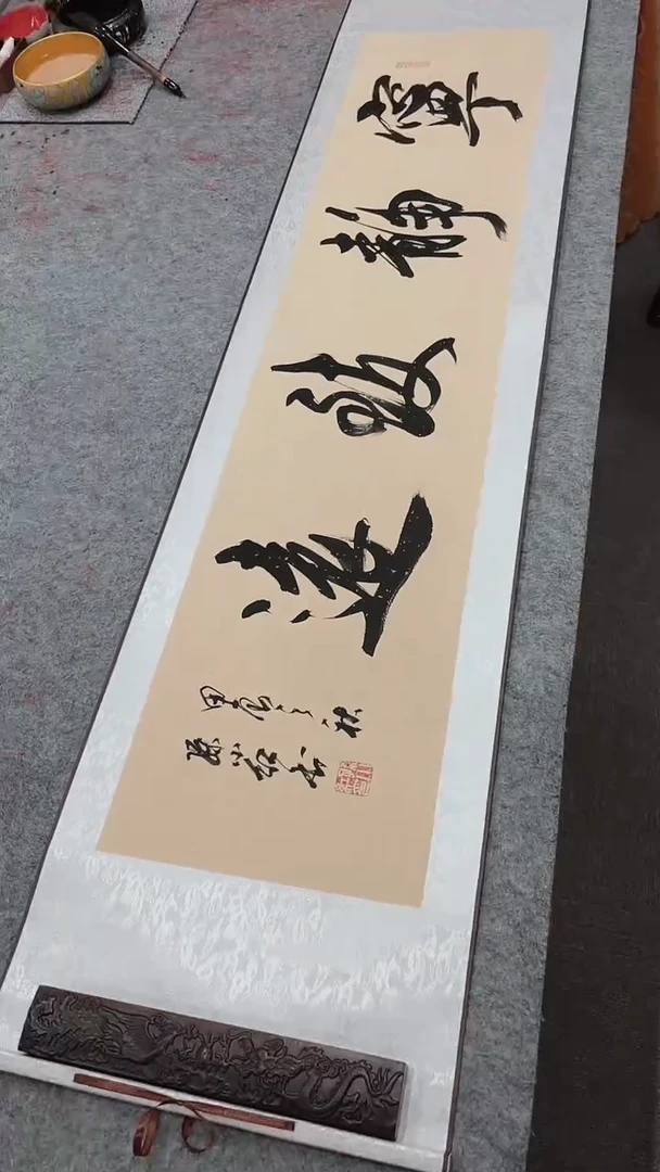【闪购商品】书法孙小红 宁静致远 四尺