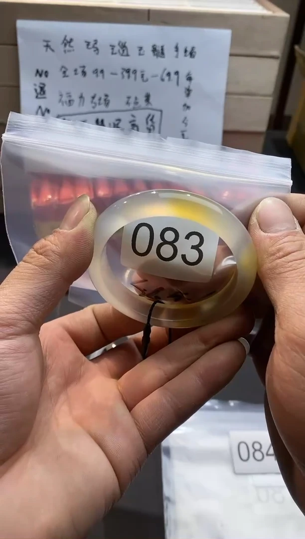【闪购商品】玛瑙/玉髓手镯未镶嵌1