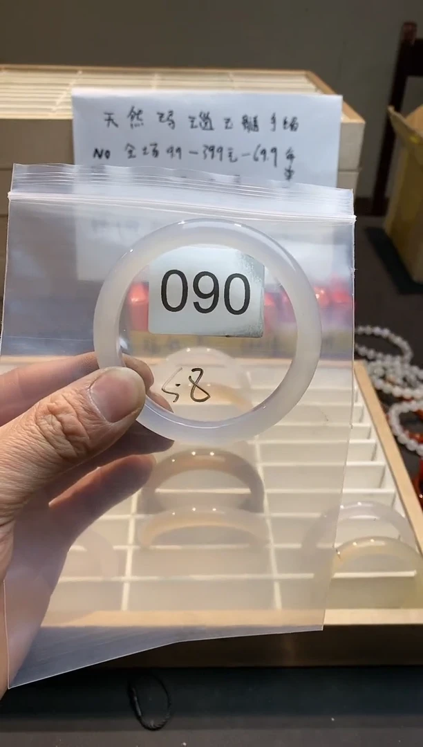 【闪购商品】玛瑙/玉髓手镯未镶嵌1