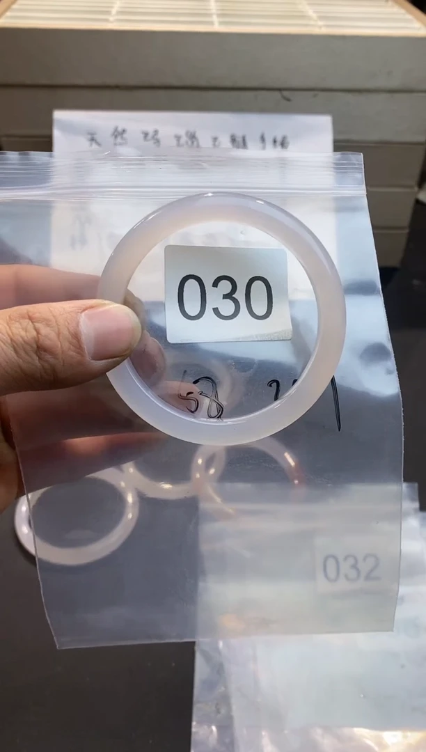 【闪购商品】玛瑙/玉髓手镯未镶嵌1