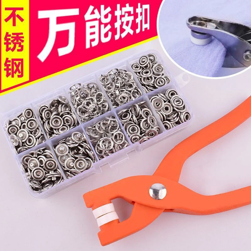 升级款100套送夹子 五爪扣安装工具套装暗扣免缝钉扣衣服塑料免钉