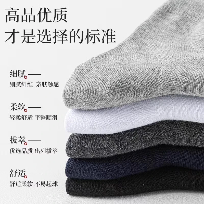 亲肤优质秋冬中筒袜