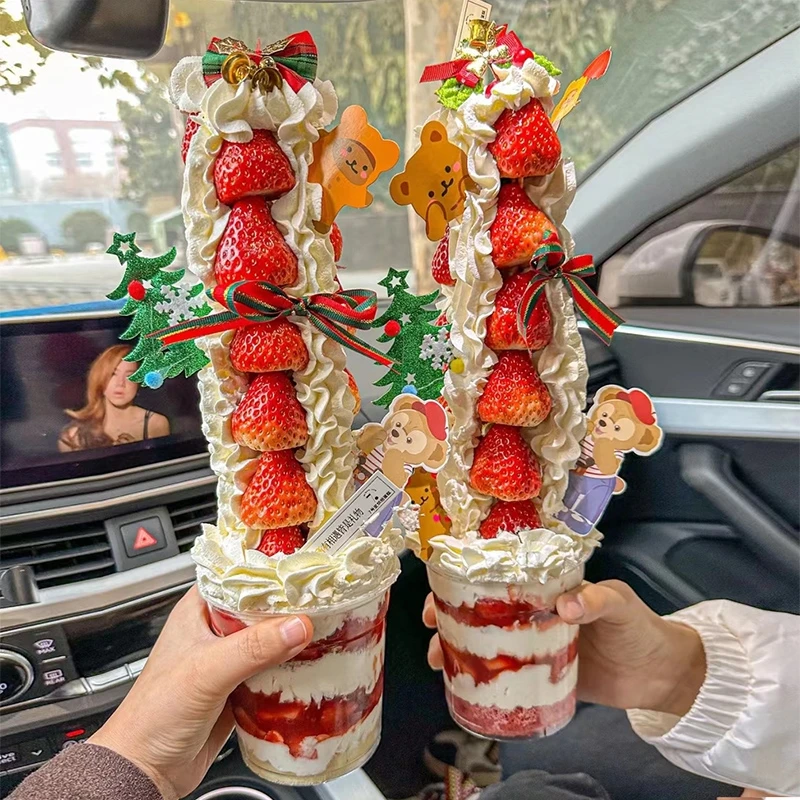 网红圣诞节草莓塔蛋糕杯装饰仙草杯草莓巨塔杯暴富发财加硬透明杯