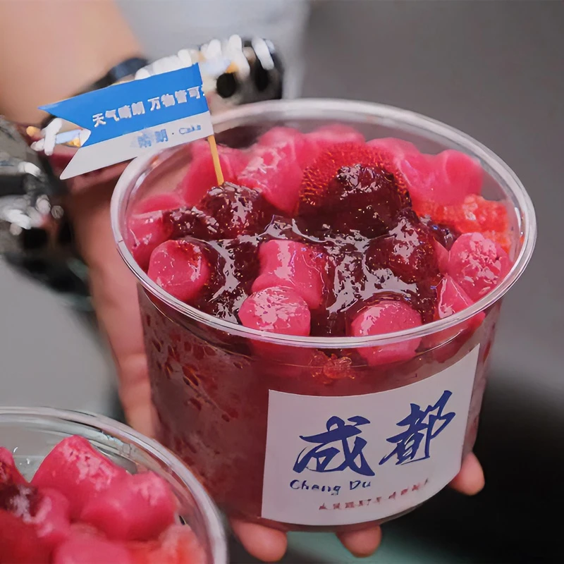 网红杨梅冰汤圆商用碗一次性带盖加厚冰粉专用打包盒摆摊奶茶杯桶