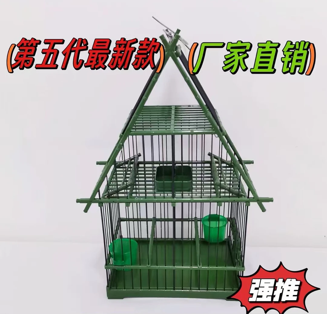 新生产塑钢机关打笼拍踏笼黑子贝子黄雀山雀通用笼通用鸟笼山雀