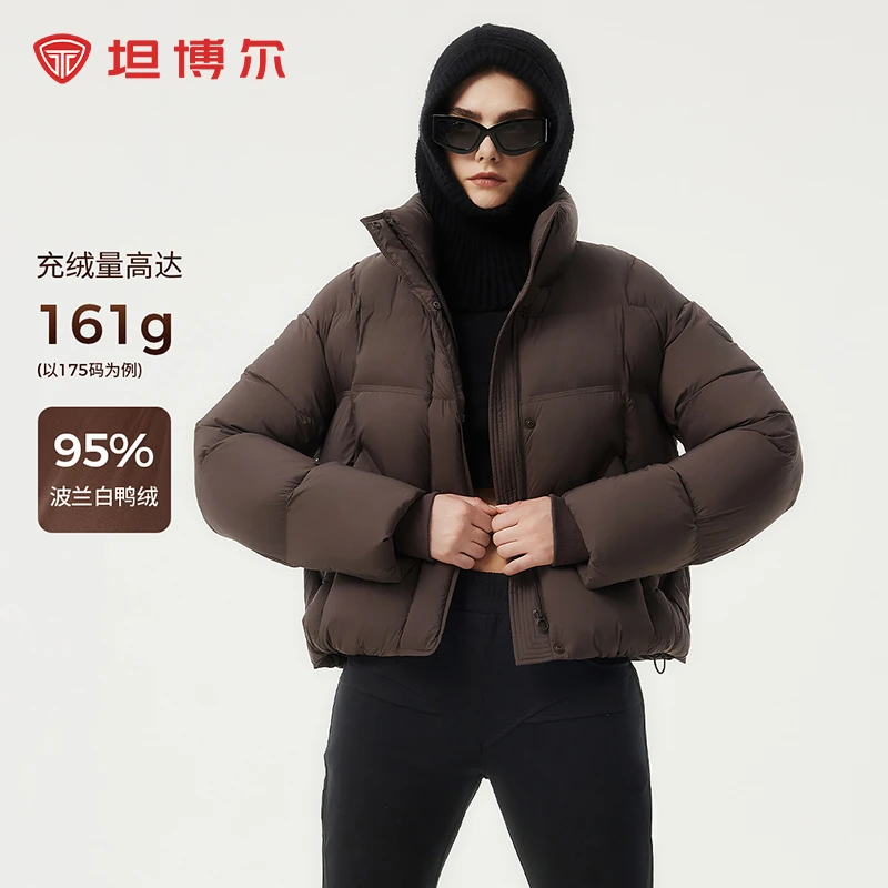 【明星同款】坦博尔新品女士布朗尼95波兰鸭绒加厚保暖羽绒服370Z