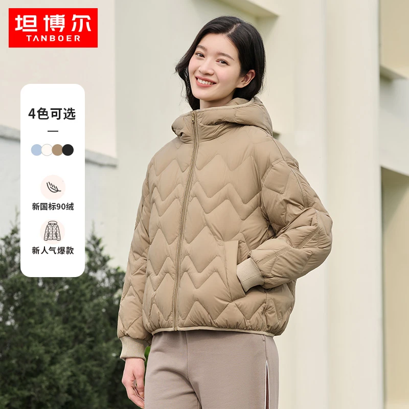 坦博尔短款羽绒服女波浪纹时尚休闲连帽宽松轻盈春秋外套TD236262