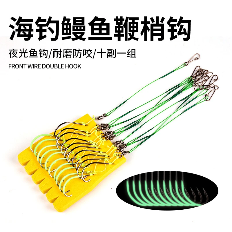 鑫涛防咬海鳗鱼钩大物双钩海钓丸世钩夜光船钓钩鱼钩手工绑线成品