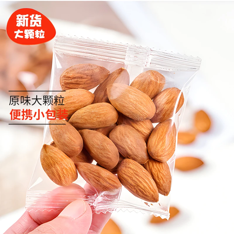 果味寻巴旦木仁新货香酥原味巴旦木仁大杏仁扁桃仁独立小包装