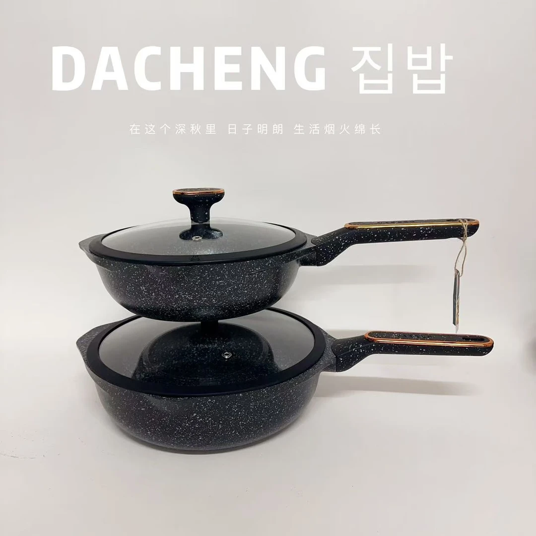 无烟不粘平底锅  麦饭石煎锅  燃气灶电磁炉通用带盖煎锅多尺寸