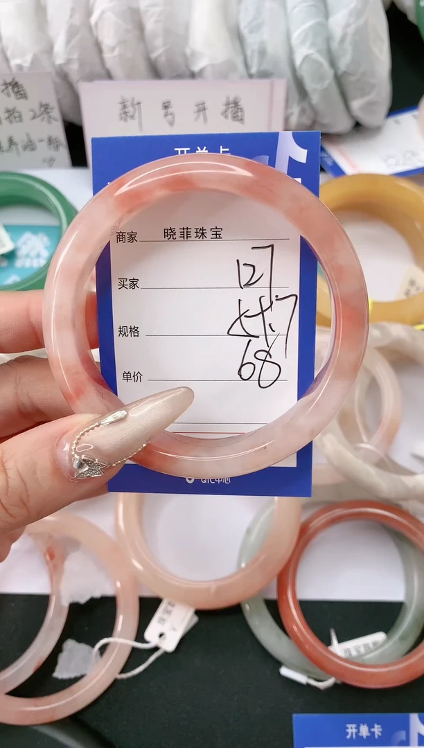【闪购商品】石英质玉手镯未镶嵌127