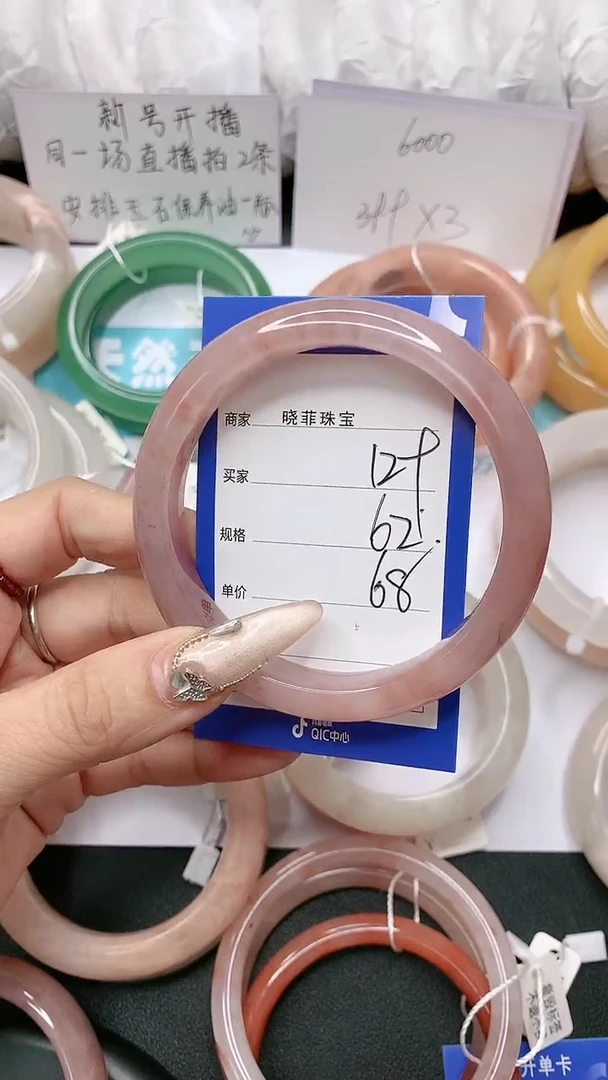 【闪购商品】石英质玉手镯未镶嵌129
