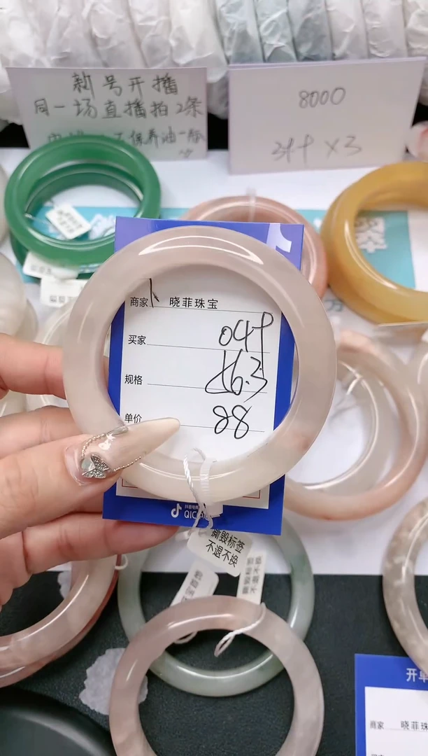 【闪购商品】石英质玉手镯未镶嵌049