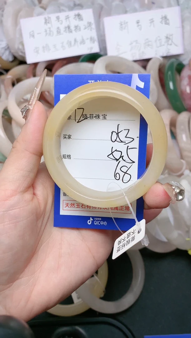 【闪购商品】石英质玉手镯未镶嵌053