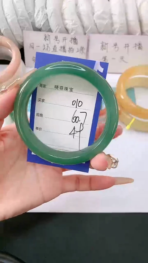 【闪购商品】石英质玉手镯未镶嵌010