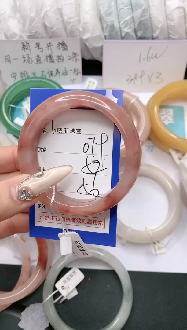 【闪购商品】石英质玉手镯未镶嵌079