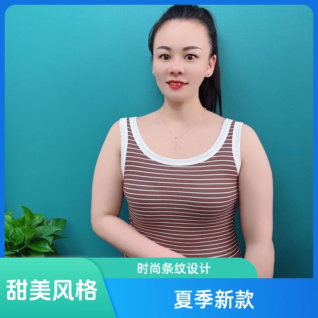 新款条纹美背女士夏季薄长款背心固定杯垫无钢圈免穿文胸圆领外穿