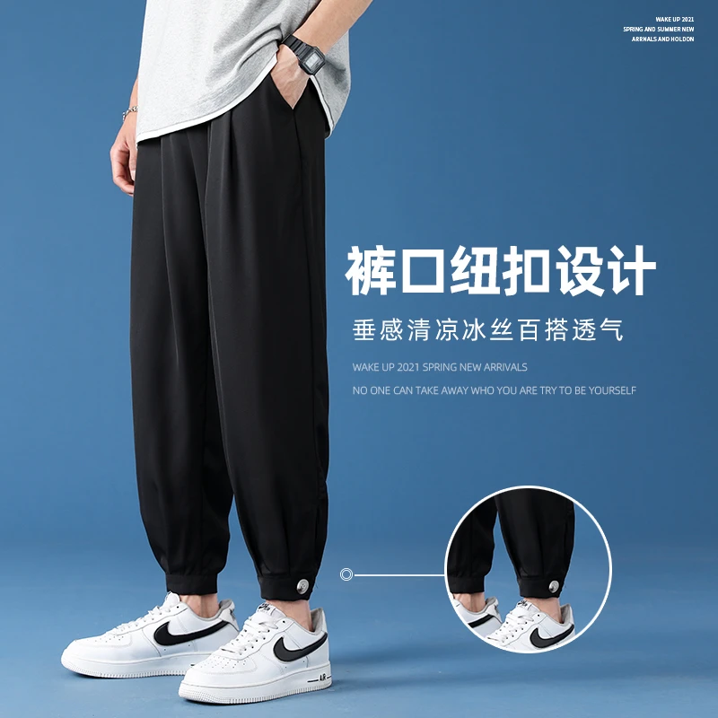 2025夏季新款潮流垂感冰丝休闲裤男西裤大码宽松速干空调裤男裤潮