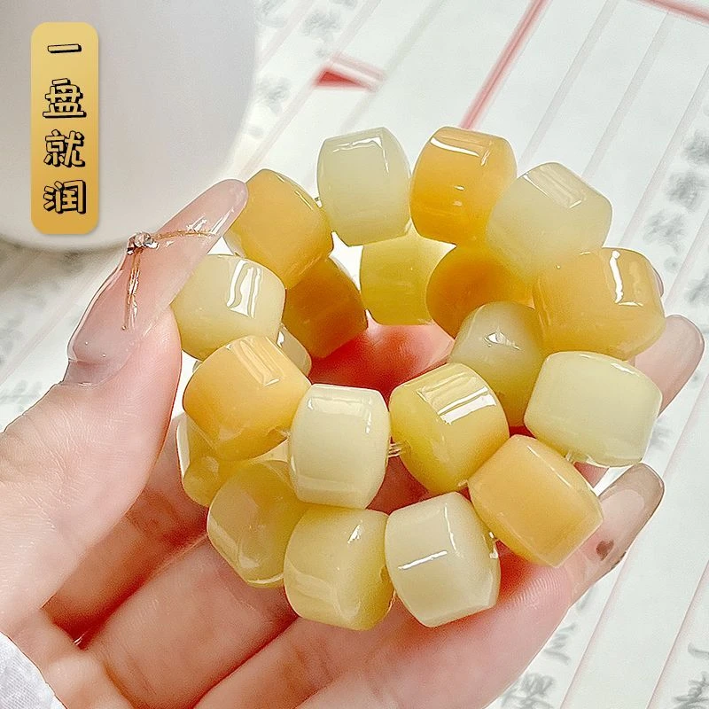 锦戴缘蜂蜜柚子金轮菩提手串真品静音绕指柔菩提根手串盘玩佛珠女