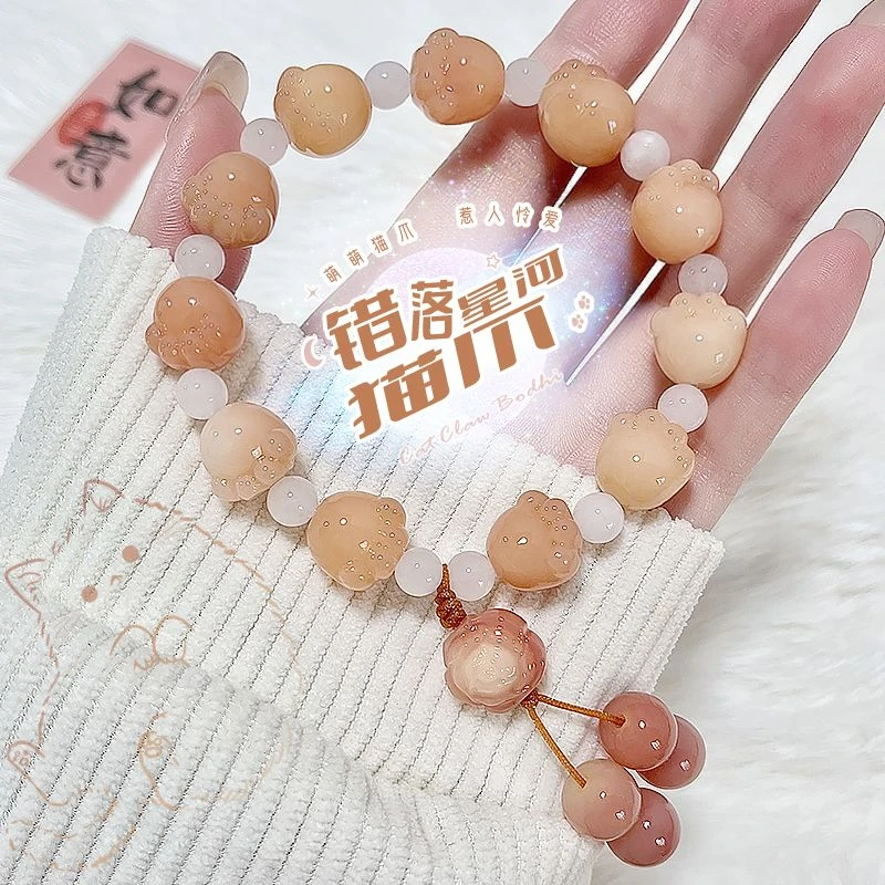 新品设计款云野摘星猫爪菩提根手串女生绕指柔文玩佛珠念珠手串男