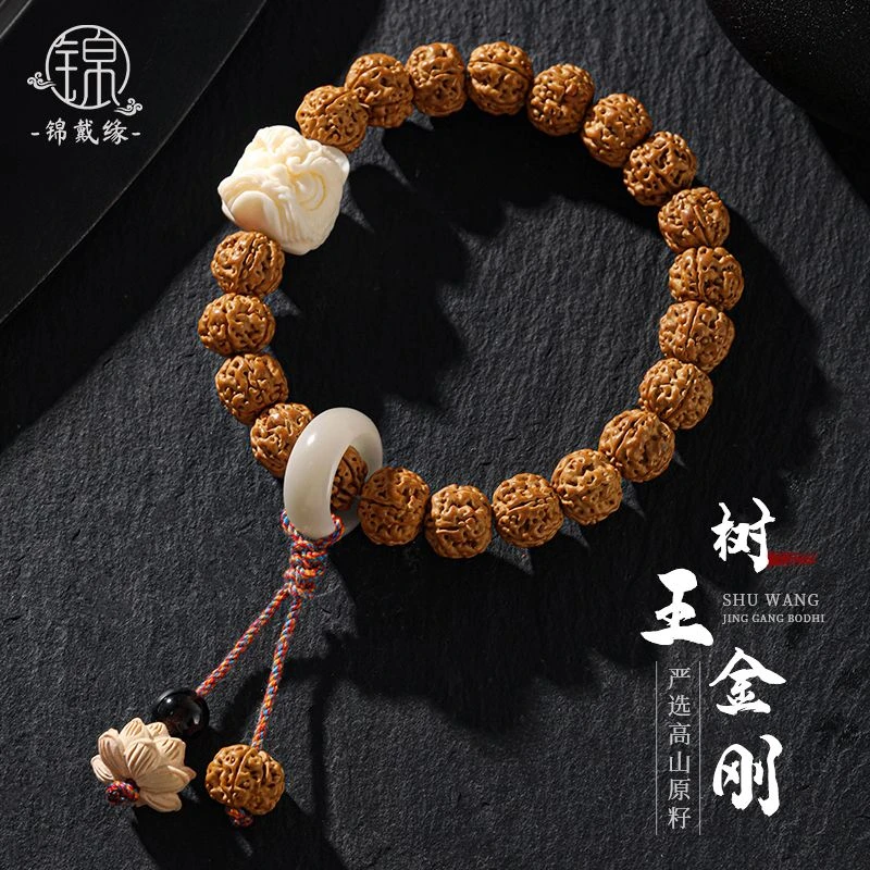 锦戴缘爆肉小金刚手串菩提子手串男士男款文玩核桃学生版手持手串