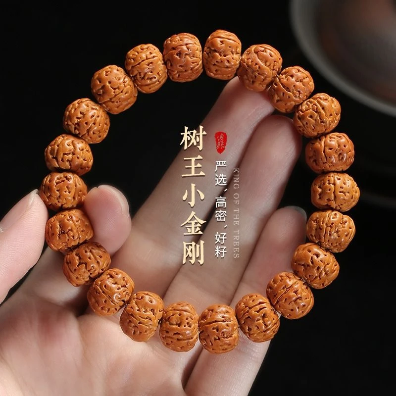 爆肉树王小金刚菩提子手串文玩男士男款核桃佛珠念珠盘玩单圈手串