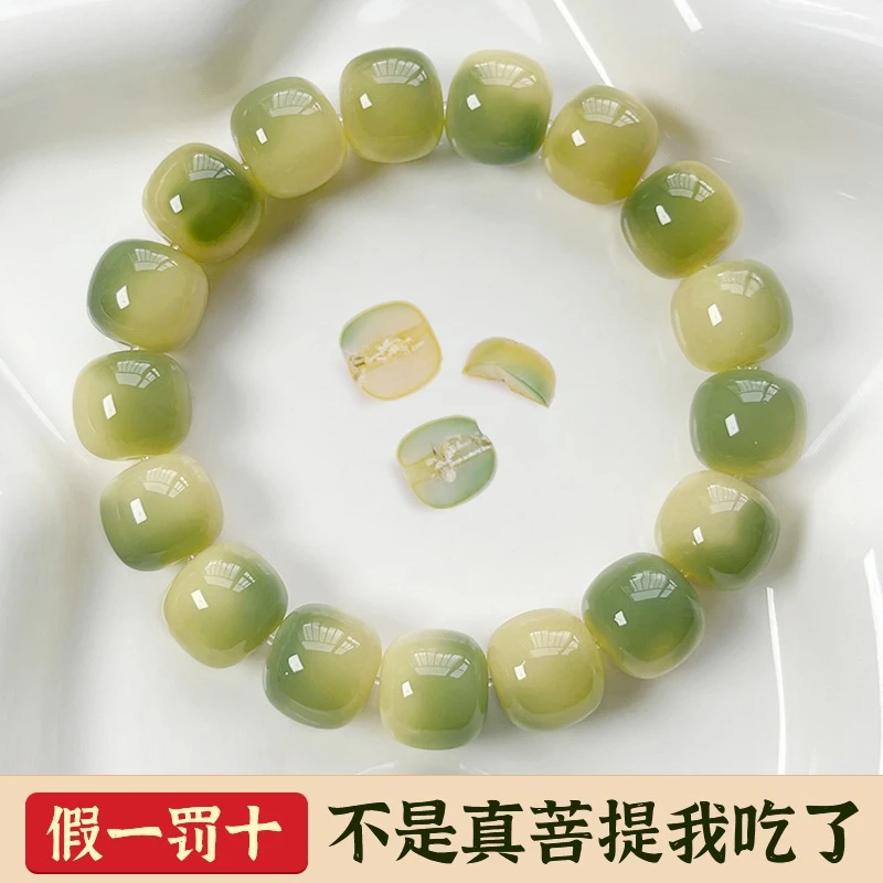 小青柠菩提根手串盘玩绕指柔学生盘串文玩菩提子佛珠手串男