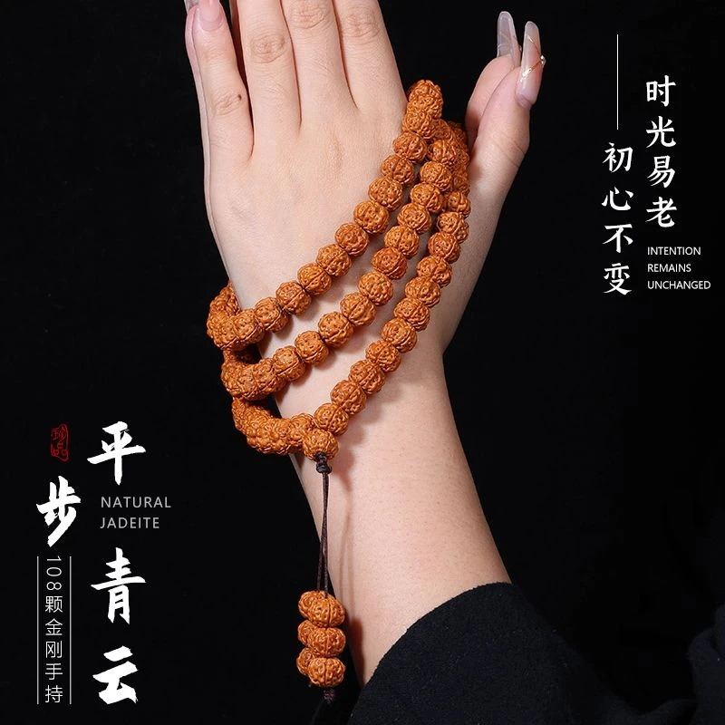 印尼小金刚菩提手串108颗念珠男士盘玩佛珠菩提子文玩手串女