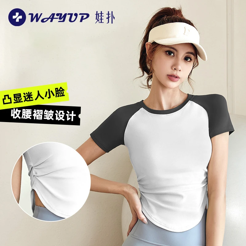 WAYUP娃扑速干撞色褶皱瑜伽服收腰显瘦裸感瑜伽上衣运动健身户外