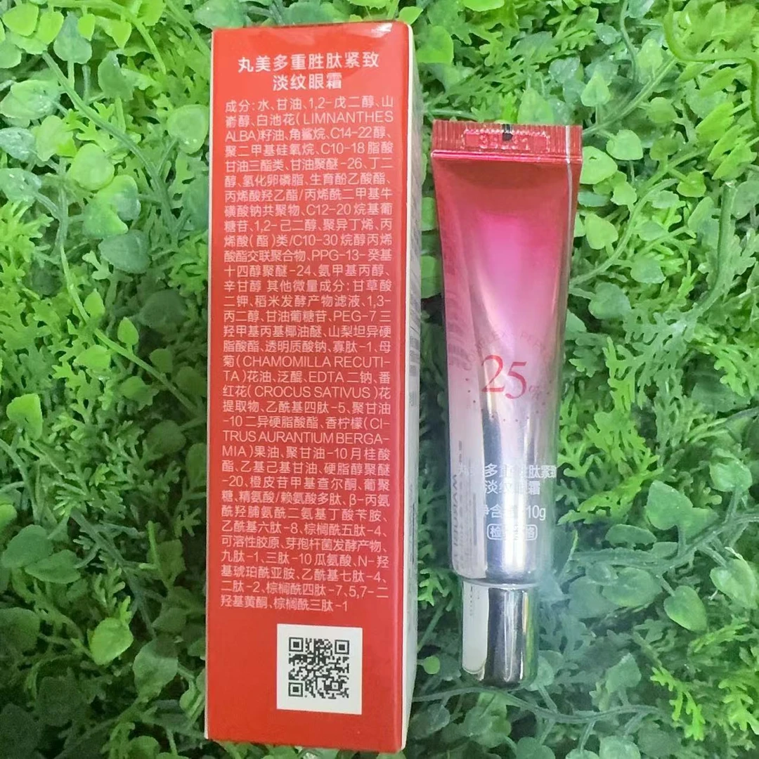 丸美多重胜肽紧致淡纹眼霜