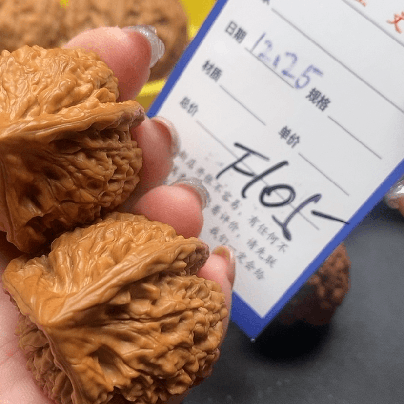 【闪购商品】木核雕我***爷