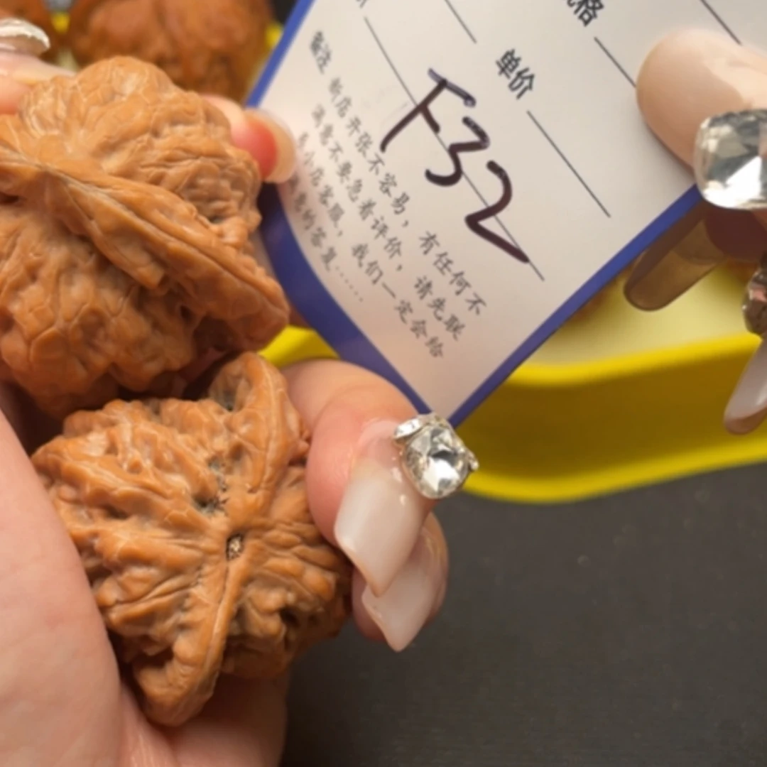 【闪购商品】木核雕天**运