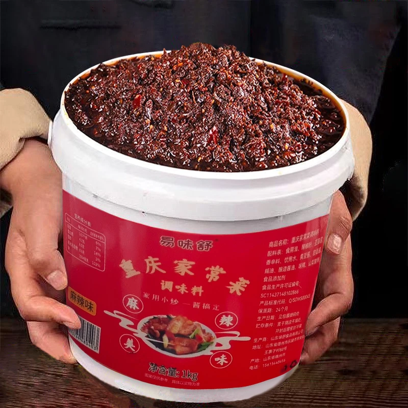 买一送一】家常菜小炒酱桶装炒菜酱爆炒家用调味酱增香简单做饭酱