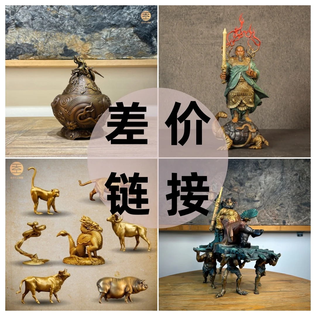 象外天工【优惠补价088】全铜摆件原创雕塑全铜摆件原创雕塑